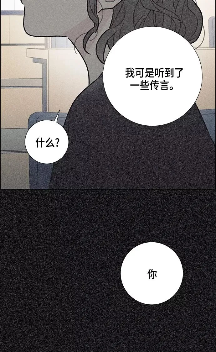 第17话 第12页