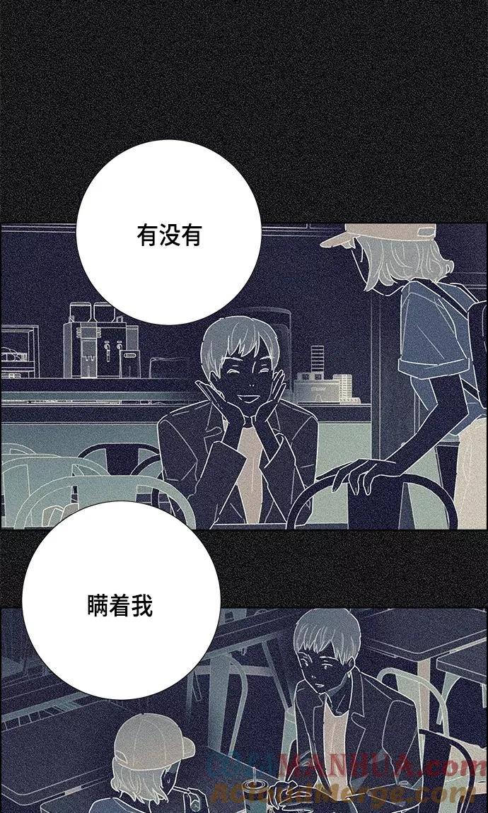 第17话 第13页