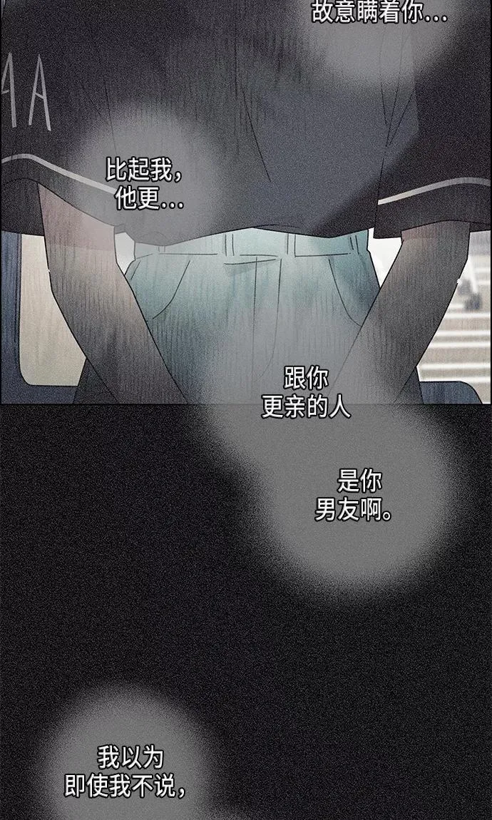 第17话 第15页