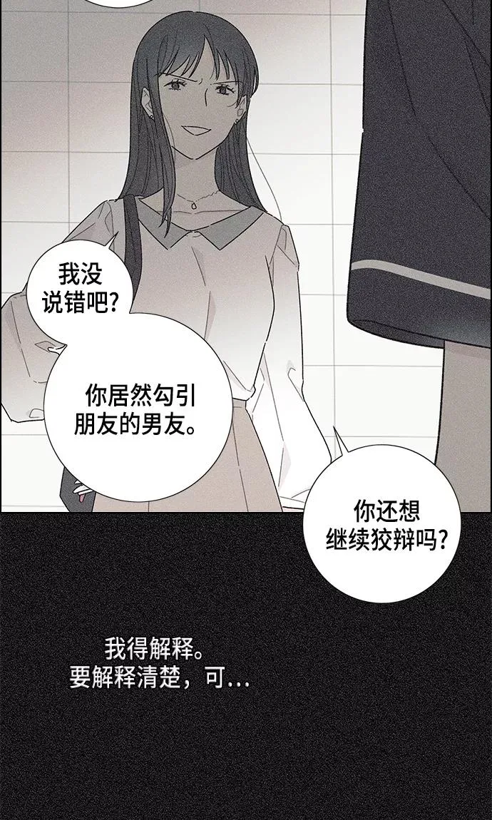 第17话 第17页