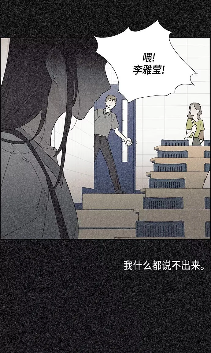 第17话 第18页