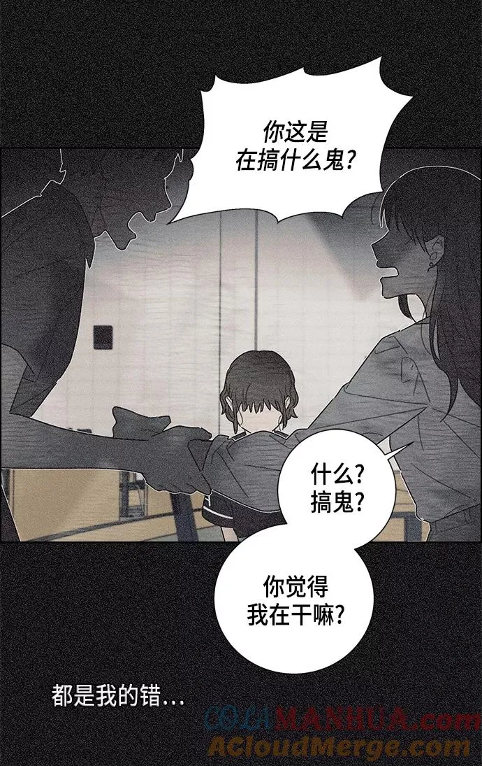 第17话 第19页