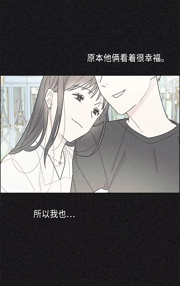 第17话 第20页