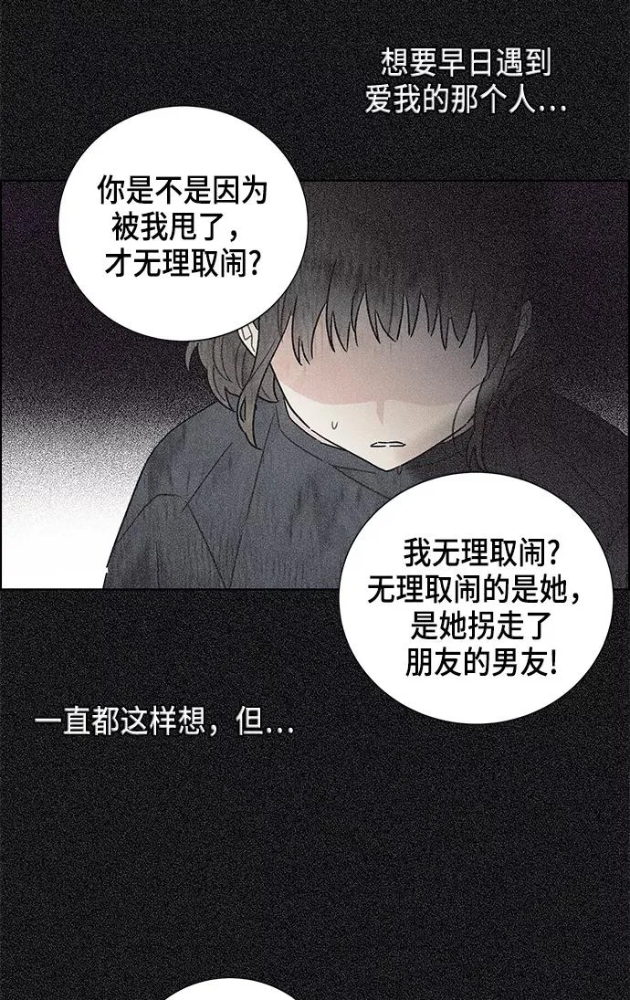 第17话 第21页