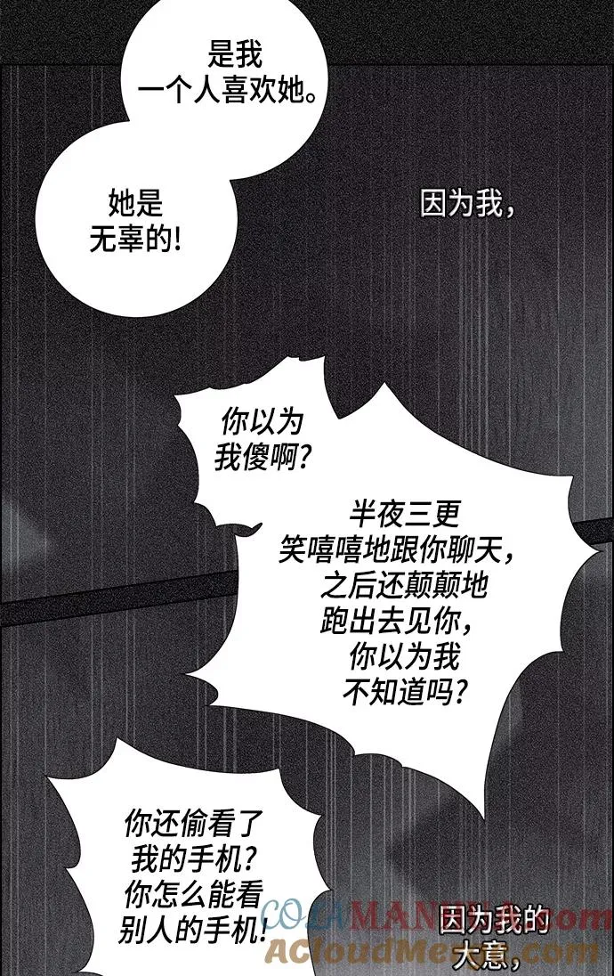 第17话 第22页