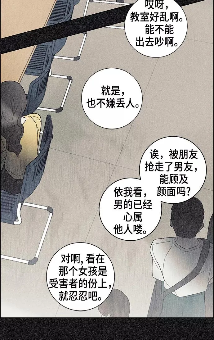 第17话 第24页