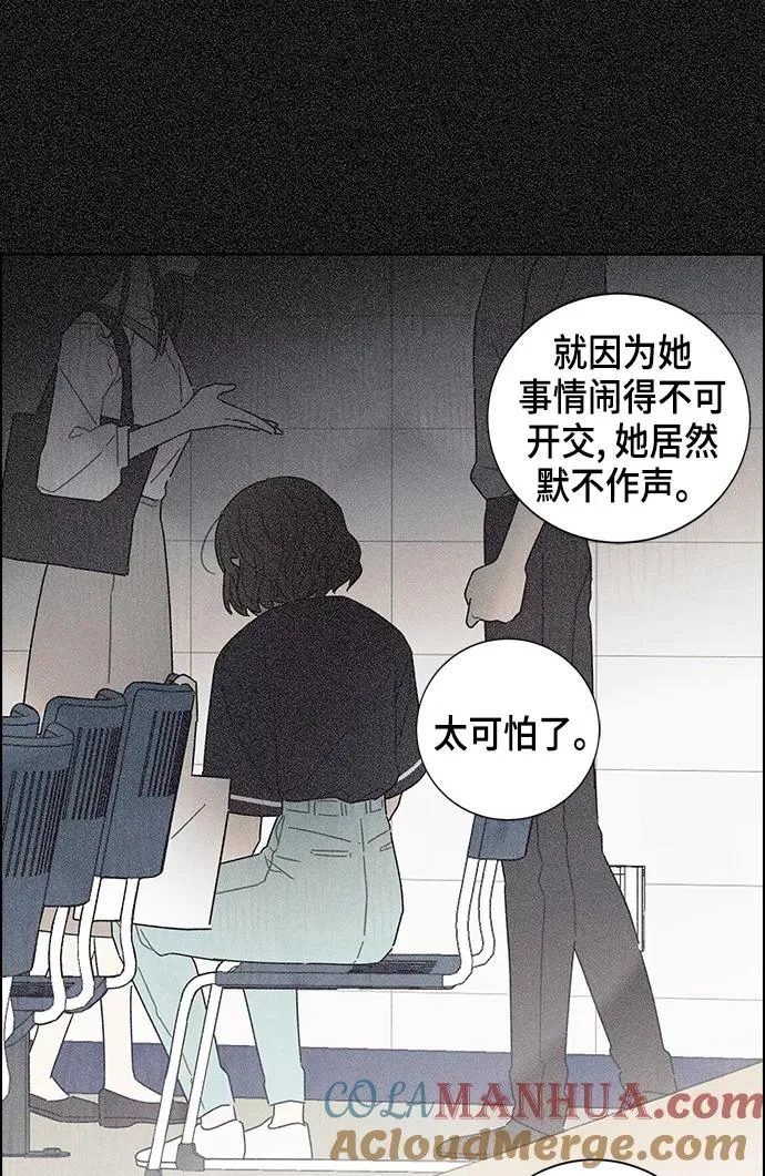 第17话 第25页