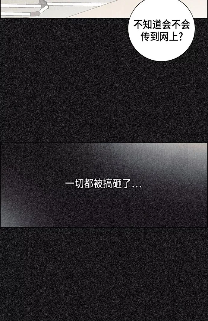 第17话 第26页