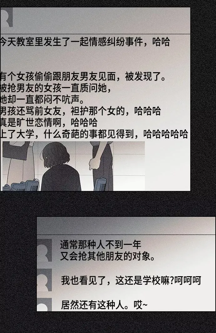 第17话 第27页