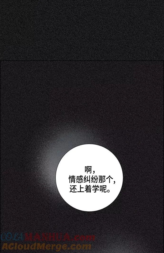 第17话 第28页