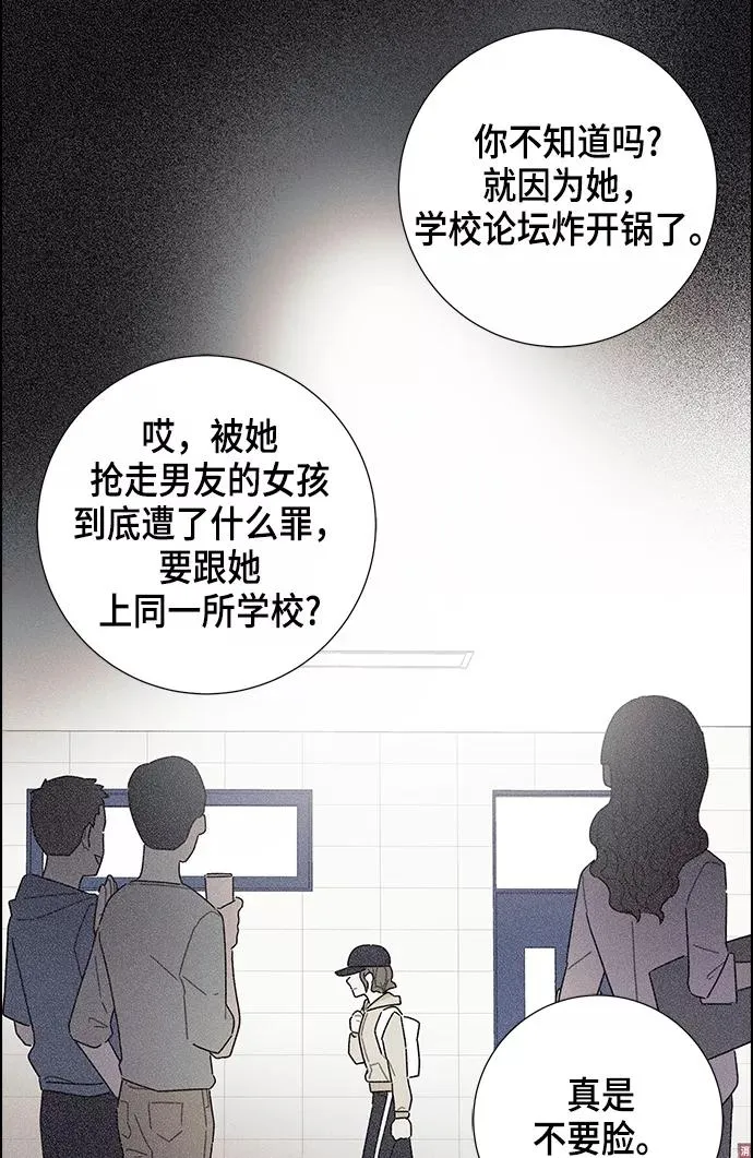 第17话 第29页