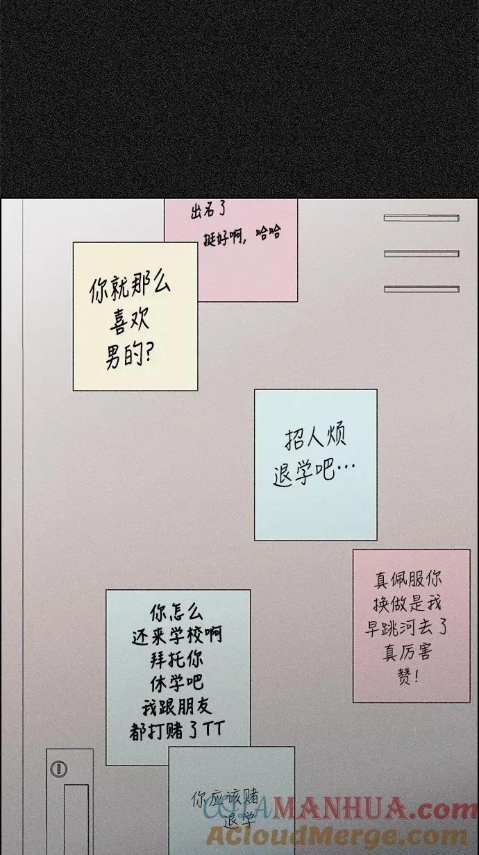 第17话 第31页
