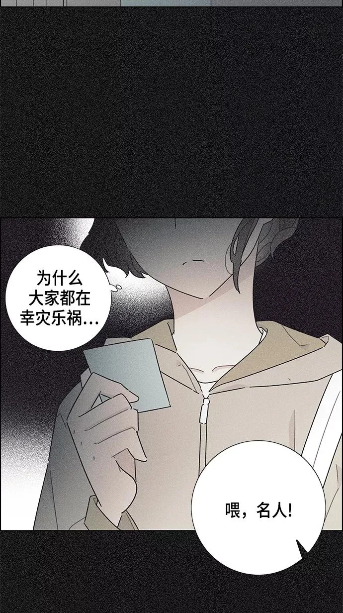 第17话 第32页