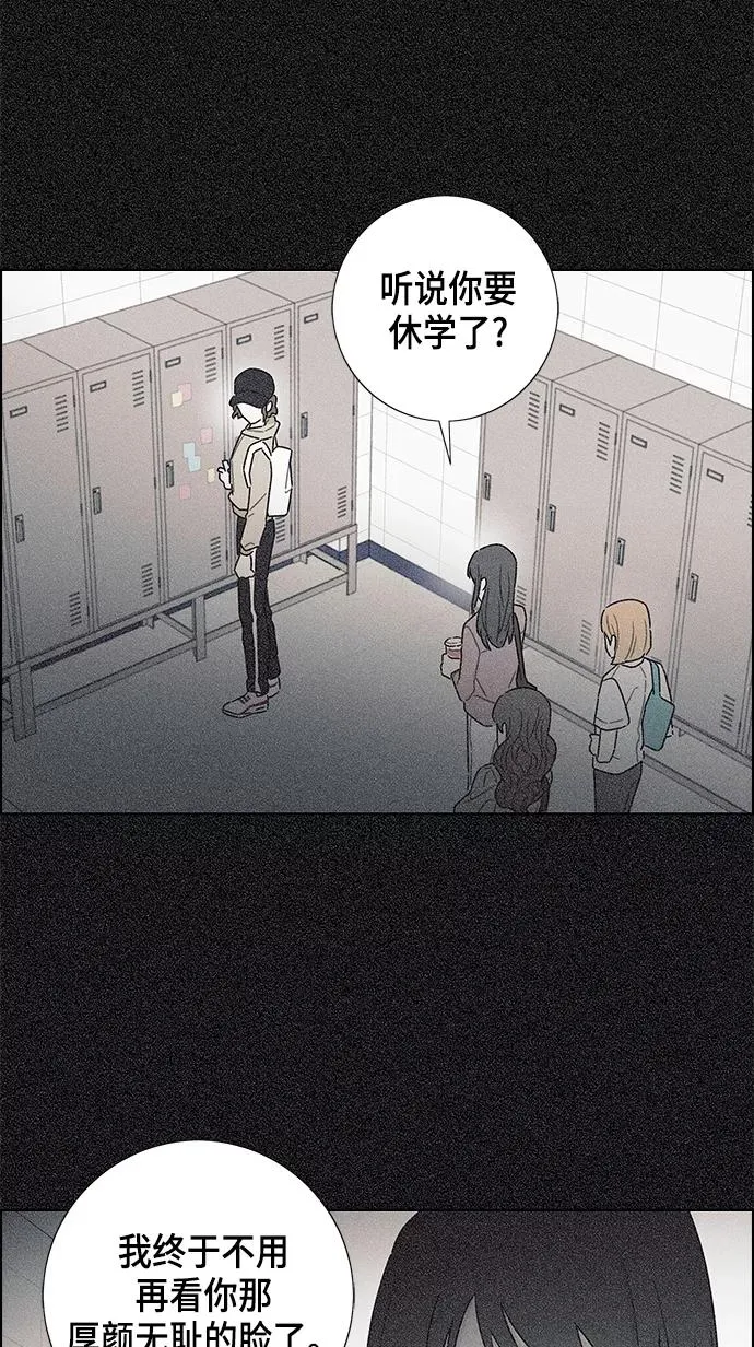 第17话 第33页