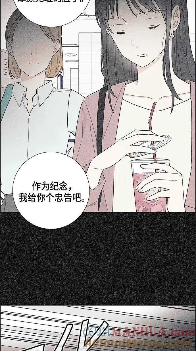 第17话 第34页