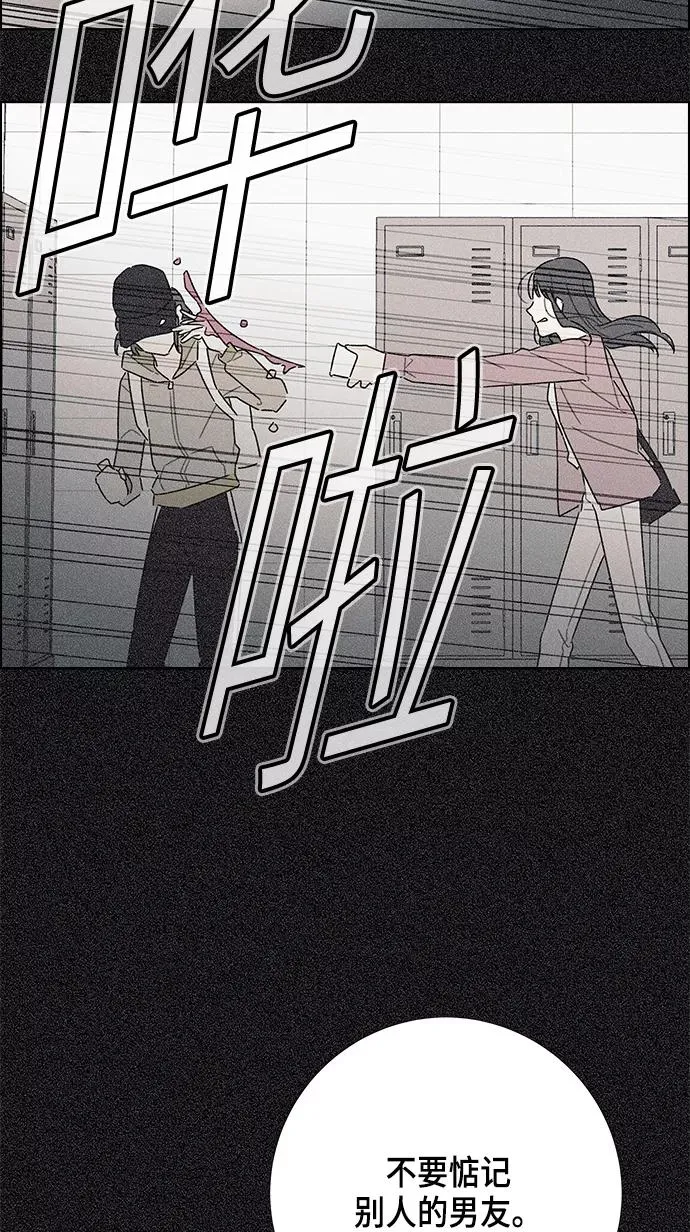 第17话 第35页