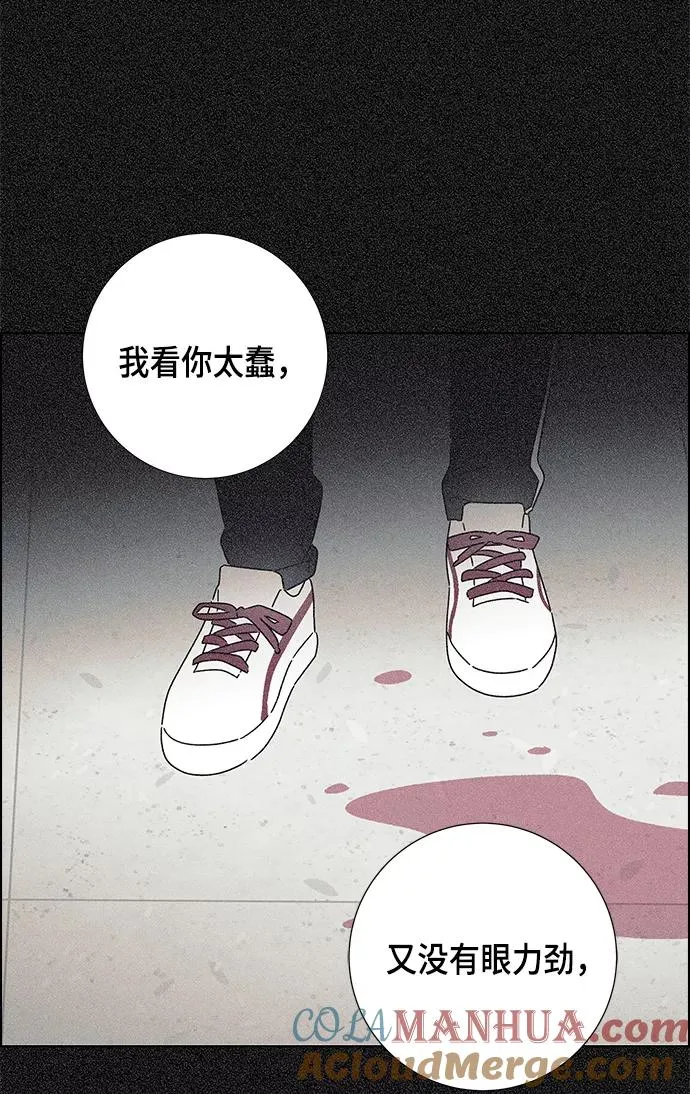 第17话 第37页