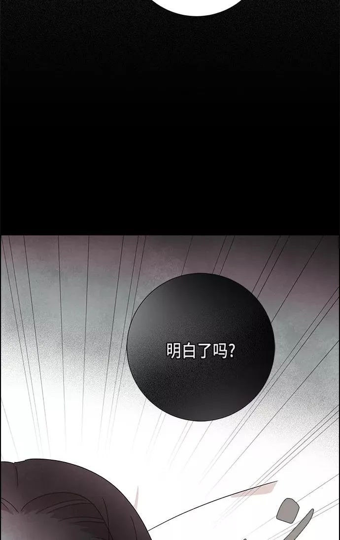 第17话 第39页