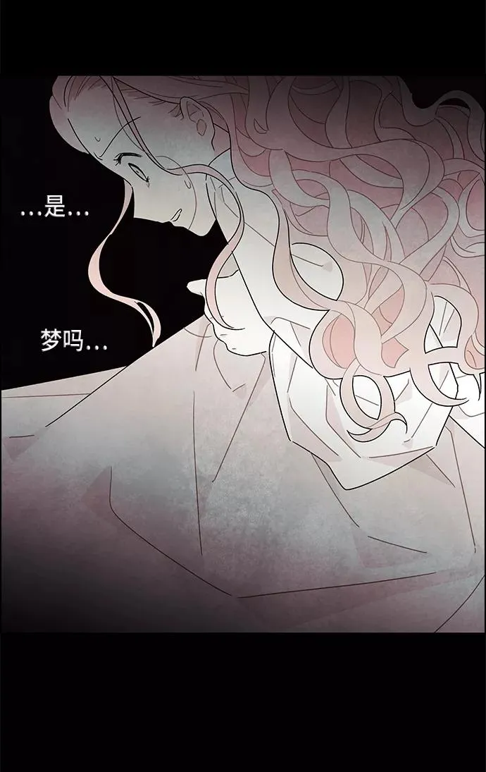 第17话 第41页