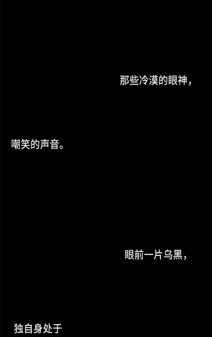 第17话 第42页