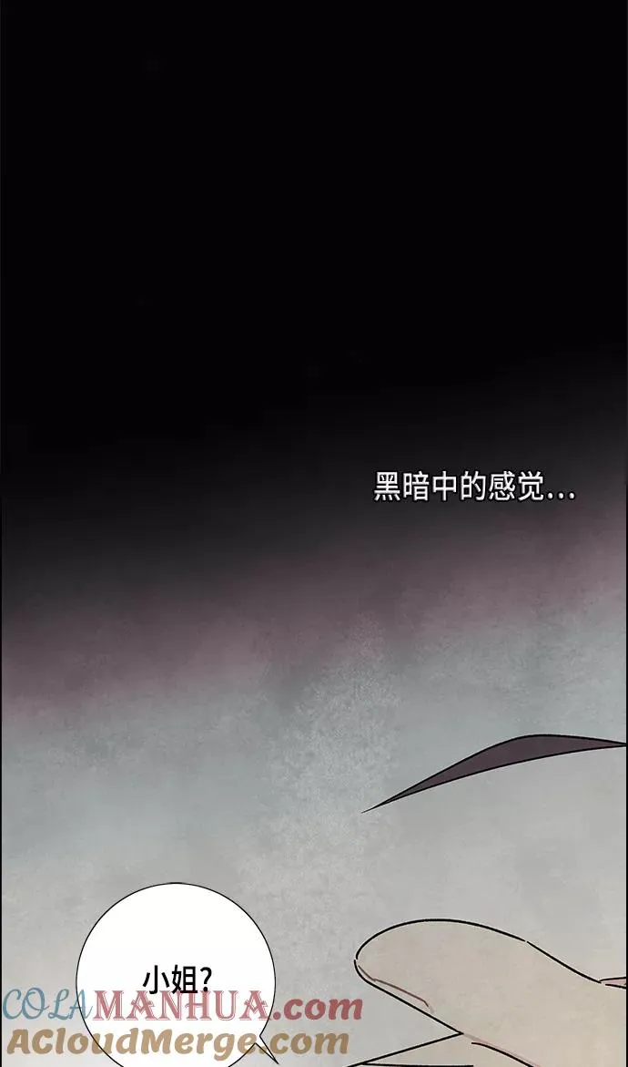 第17话 第43页