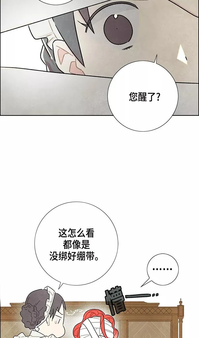 第17话 第44页