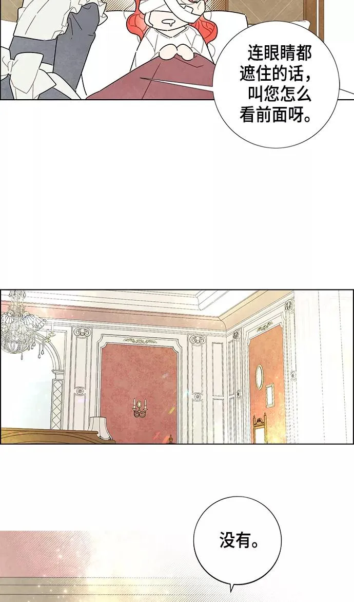 第17话 第45页