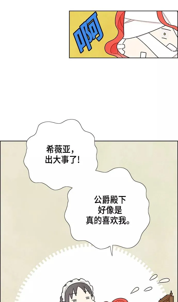 第17话 第47页