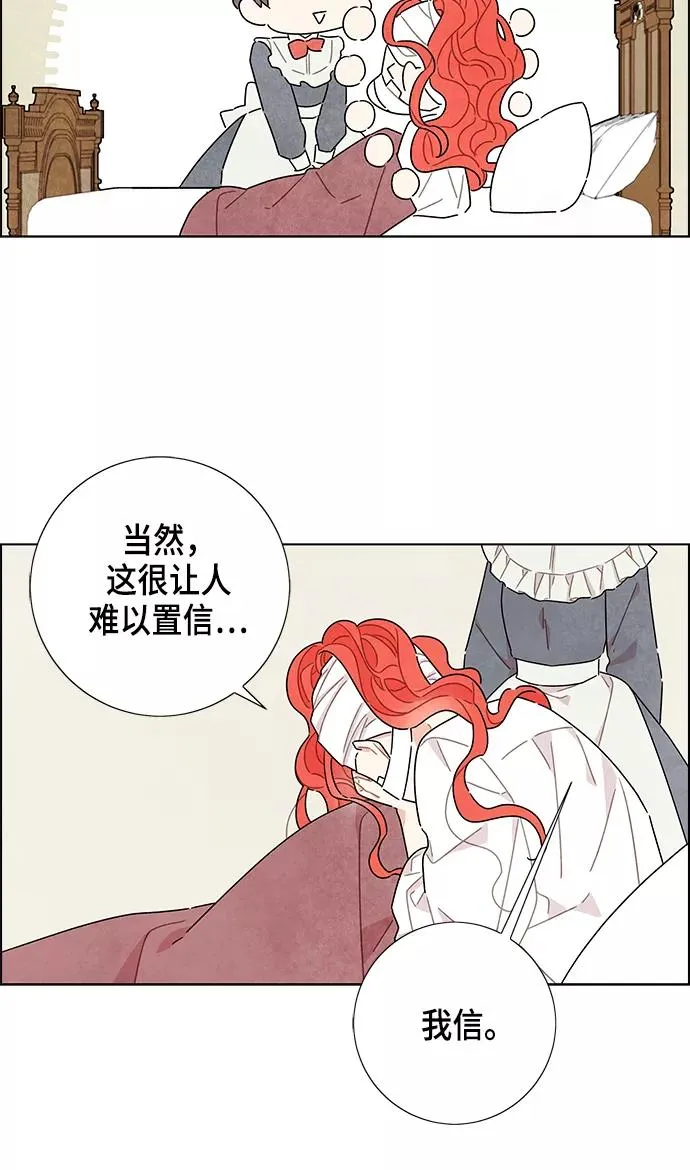 第17话 第48页