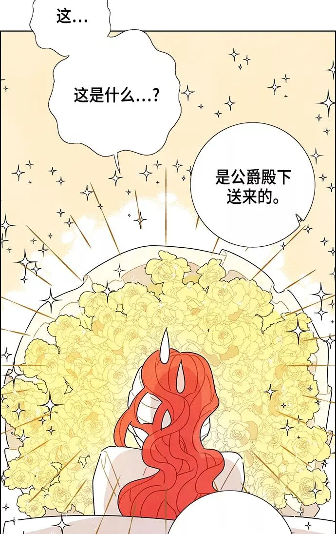 第17话 第51页