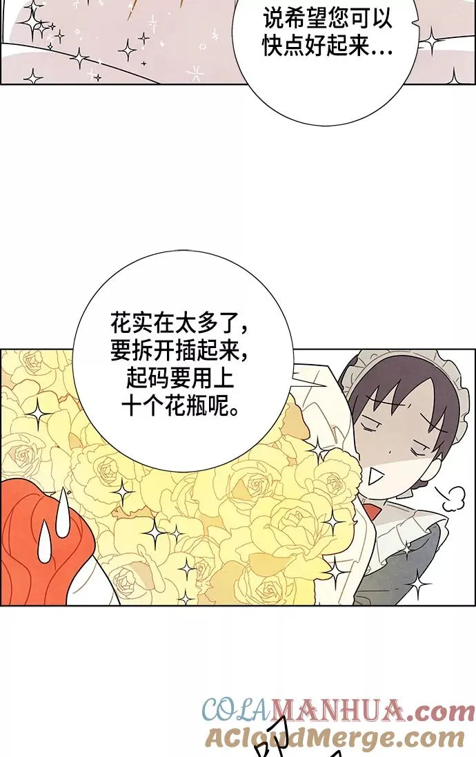 第17话 第52页