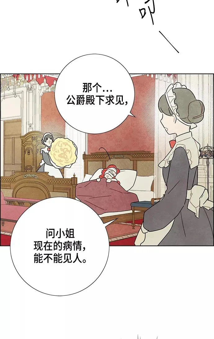 第17话 第53页