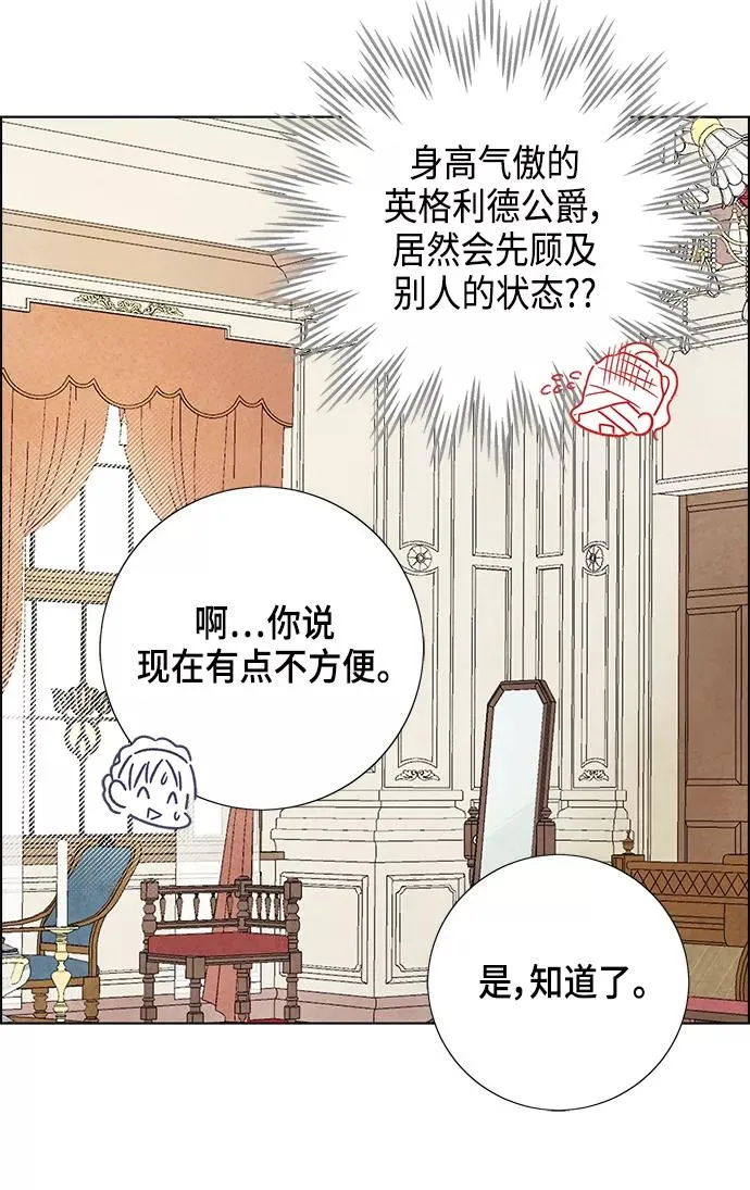 第17话 第54页
