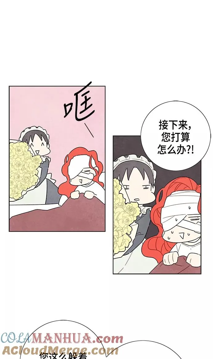 第17话 第55页
