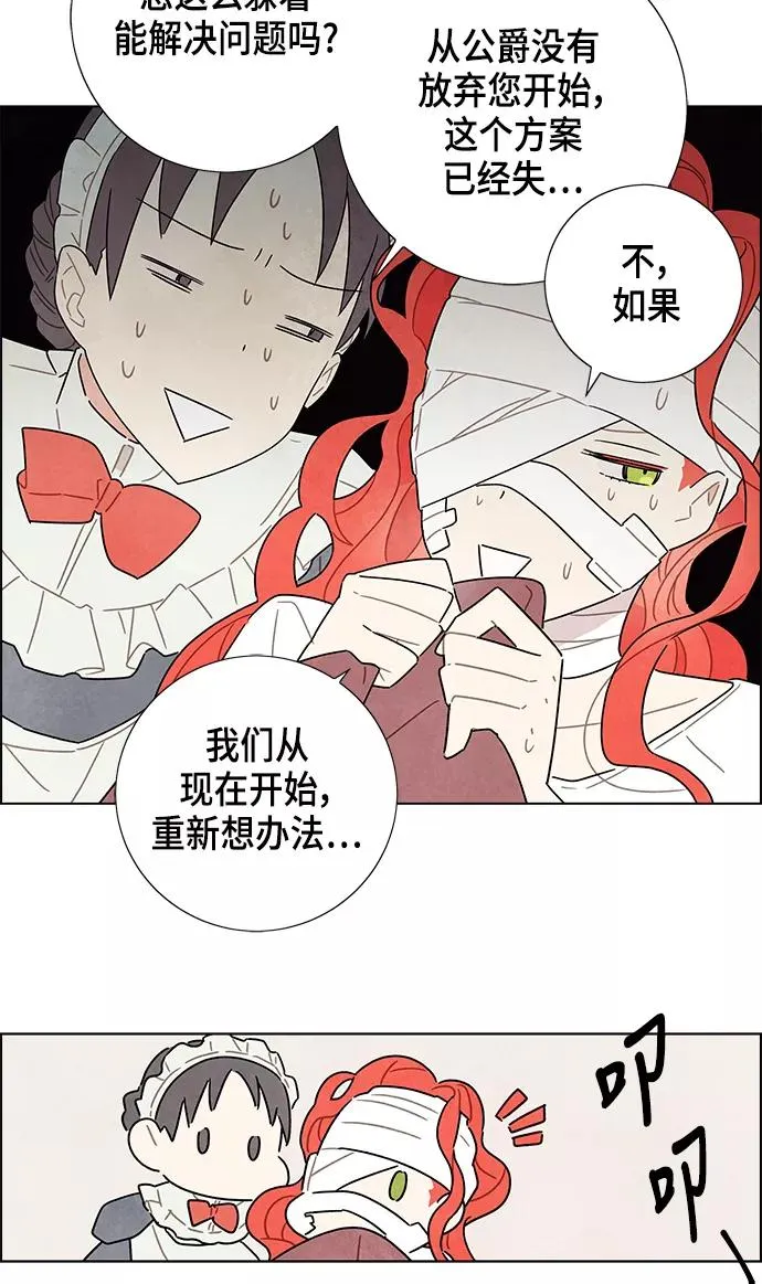 第17话 第56页