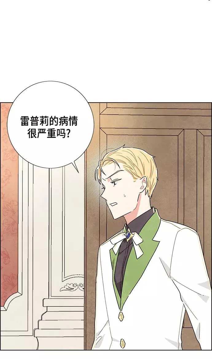 第17话 第57页