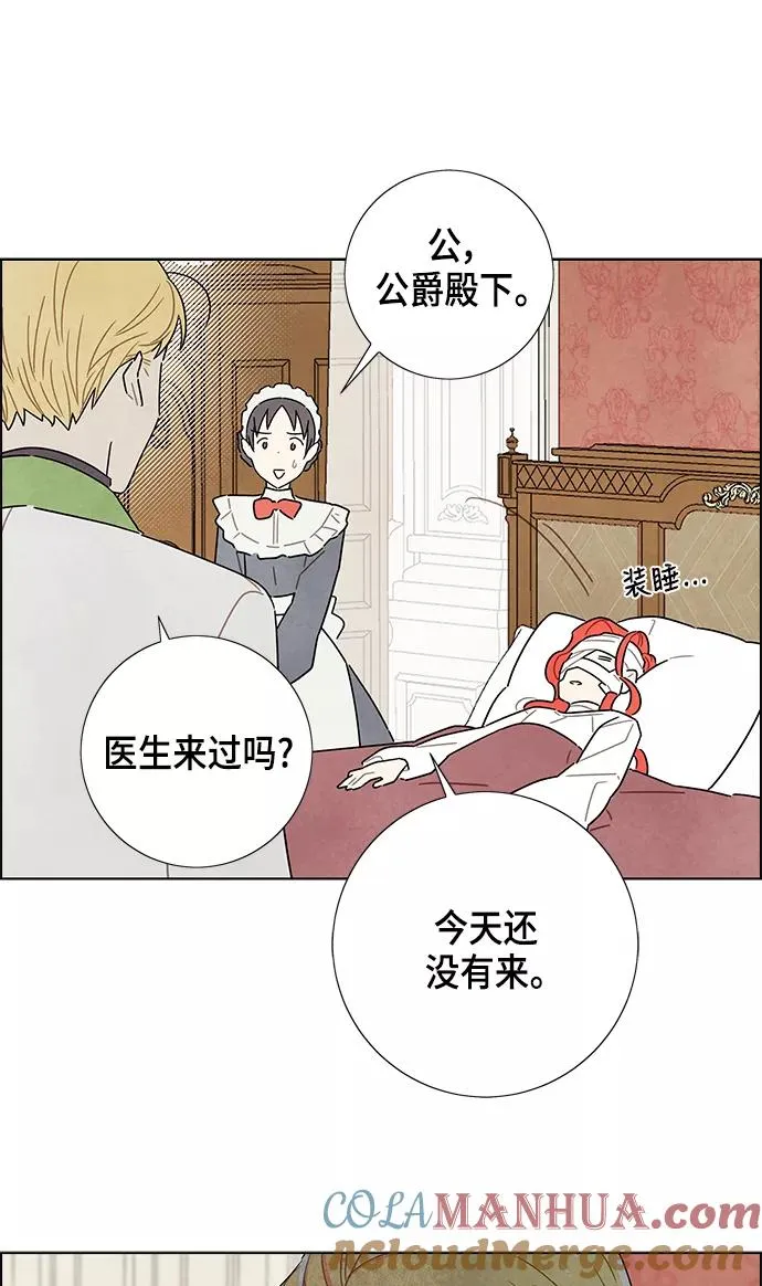 第17话 第58页