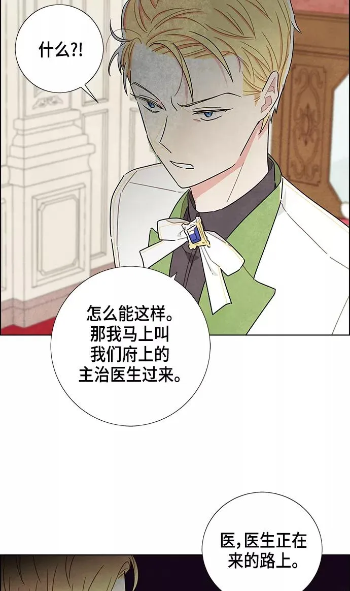第17话 第59页
