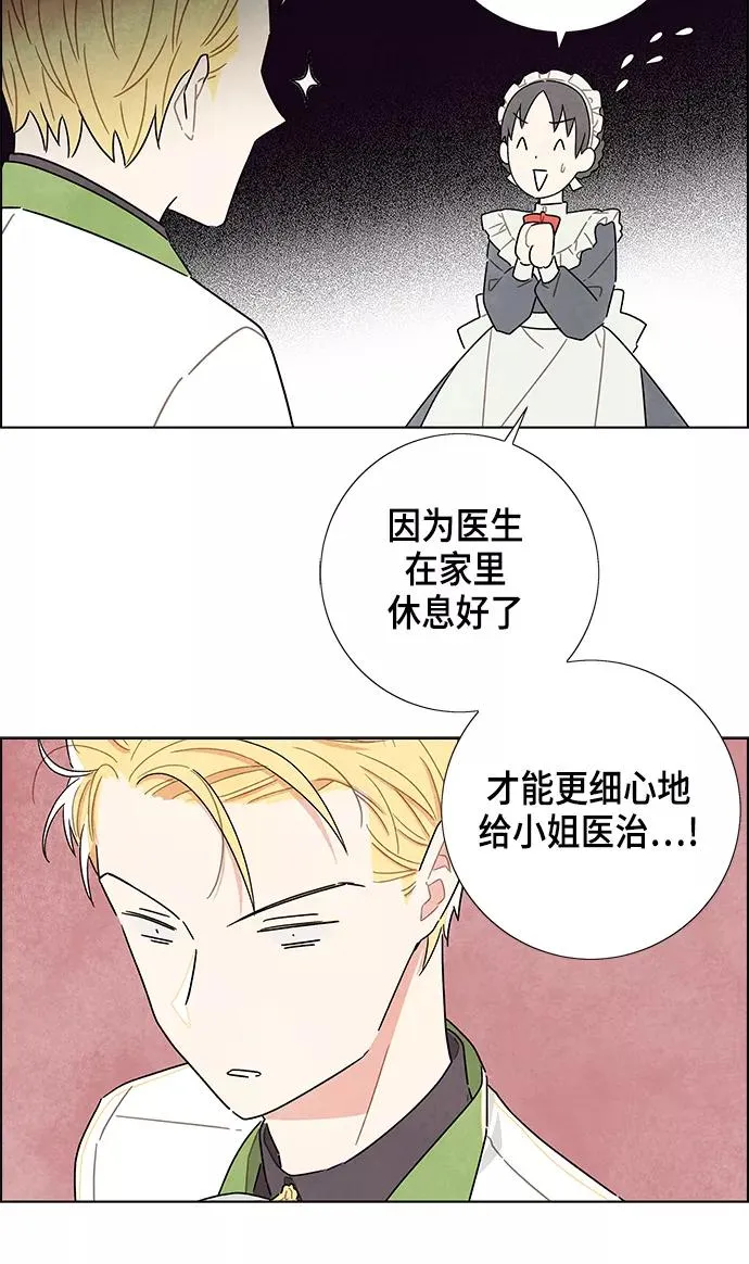 第17话 第60页
