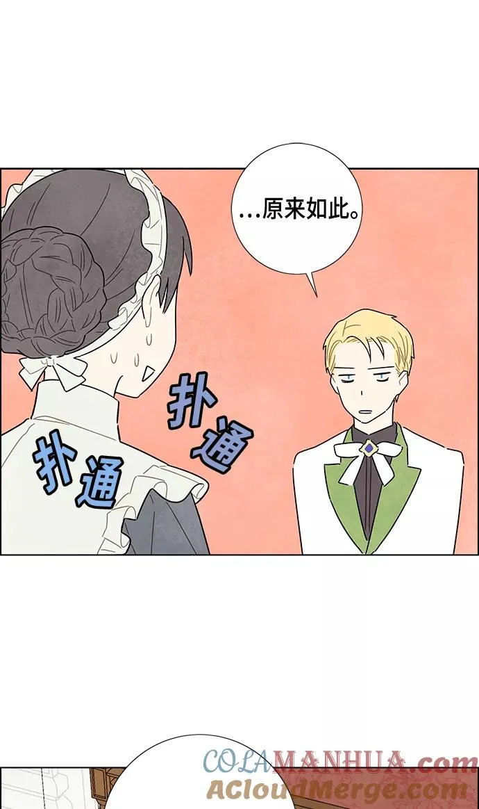 第17话 第61页