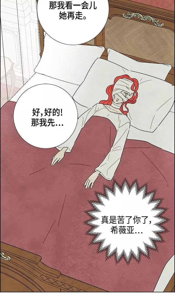 第17话 第62页