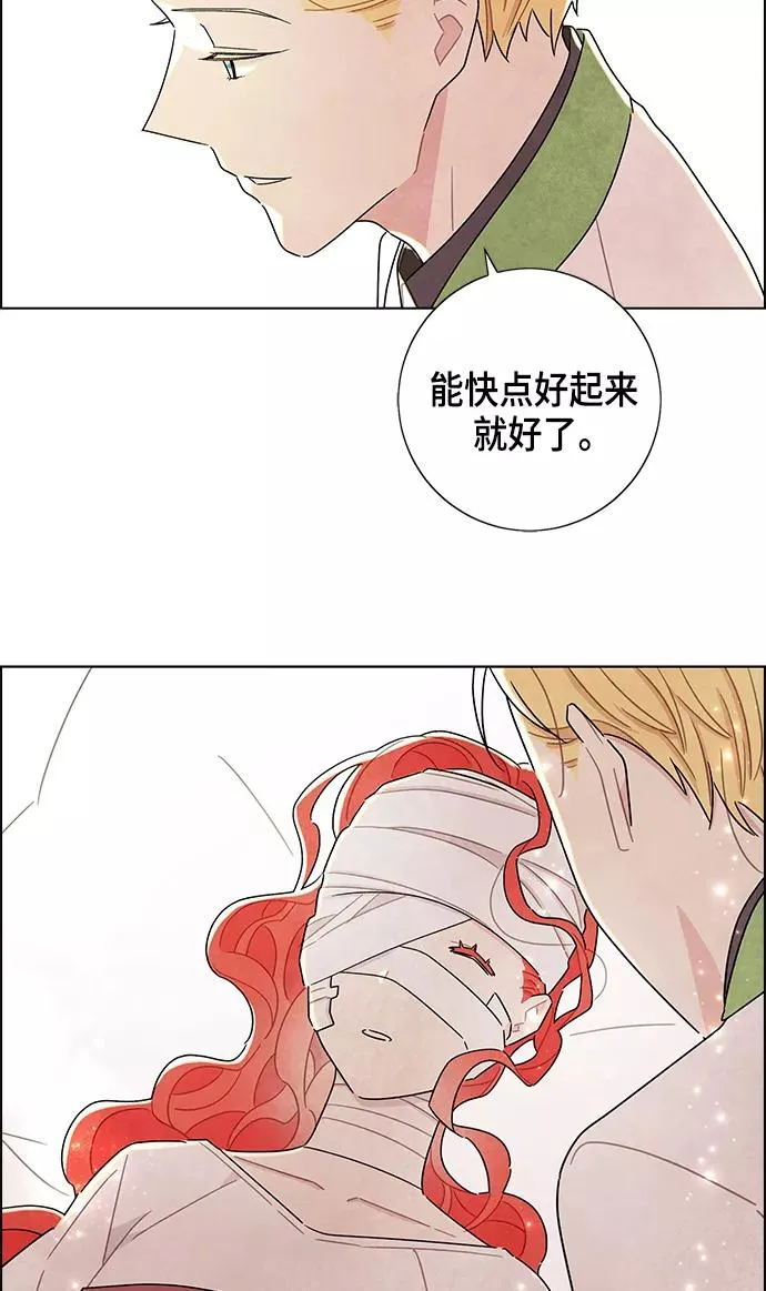 第17话 第65页