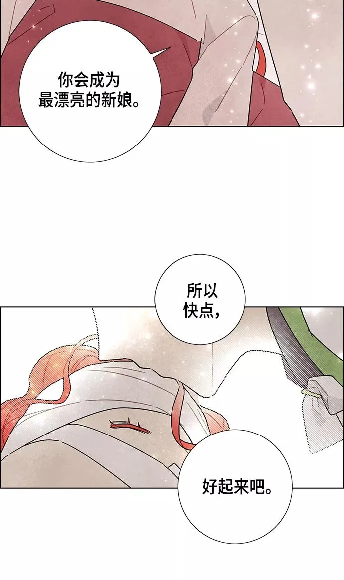 第17话 第66页