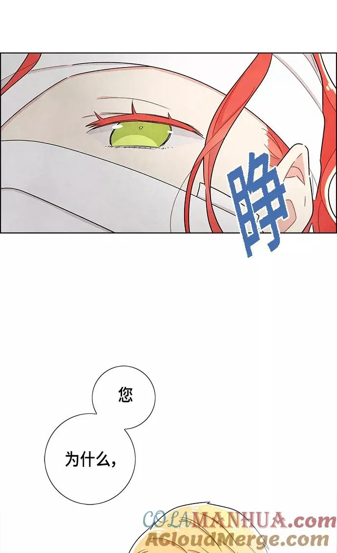 第17话 第67页