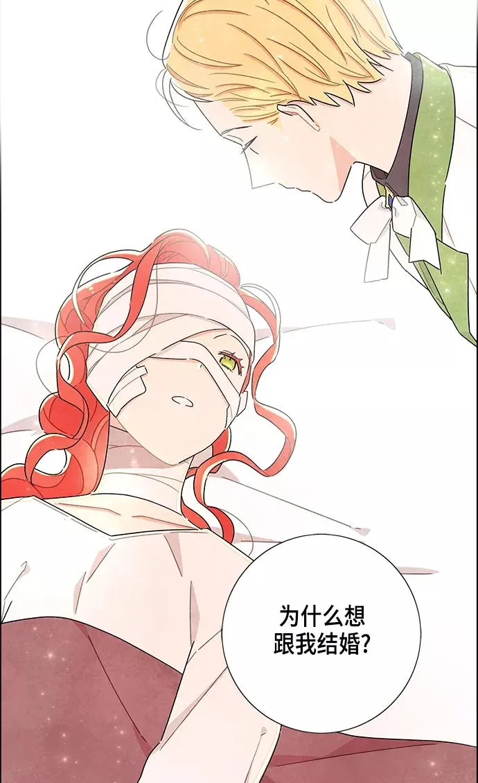 第17话 第68页