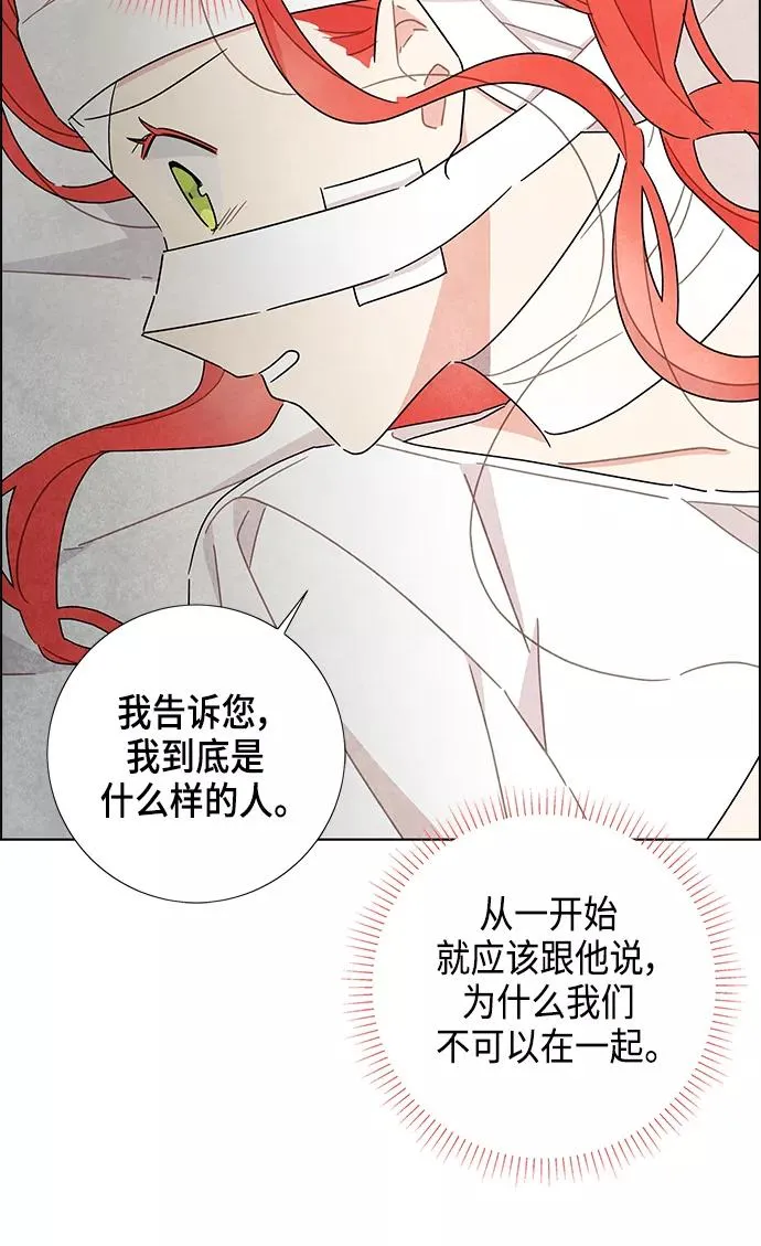 第17话 第72页