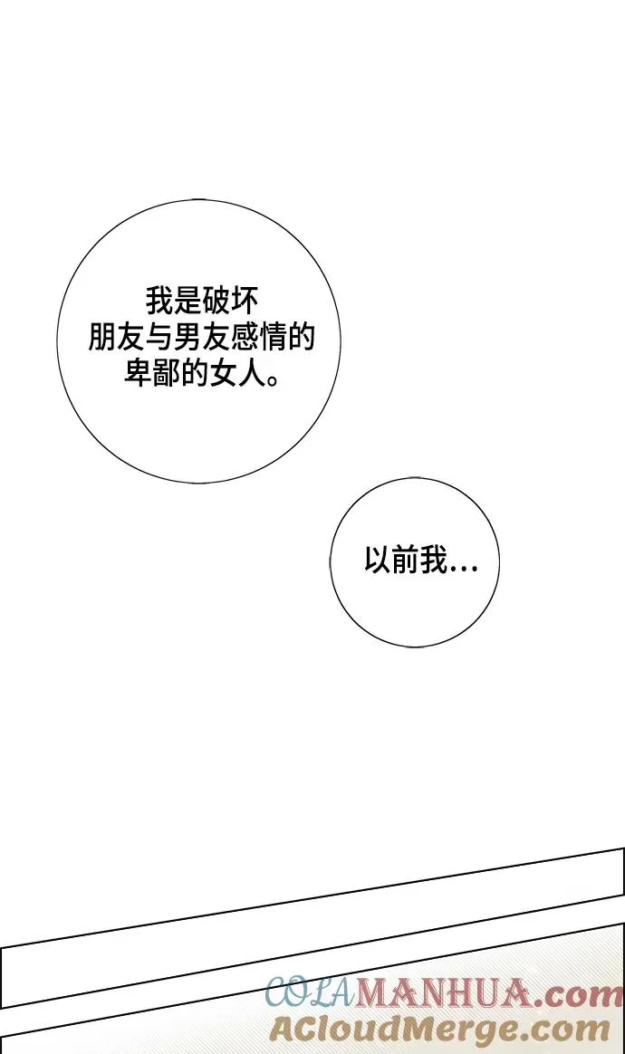 第17话 第73页