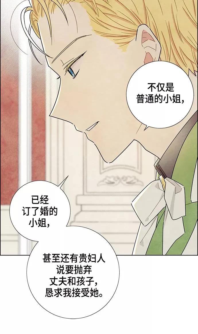 第17话 第78页