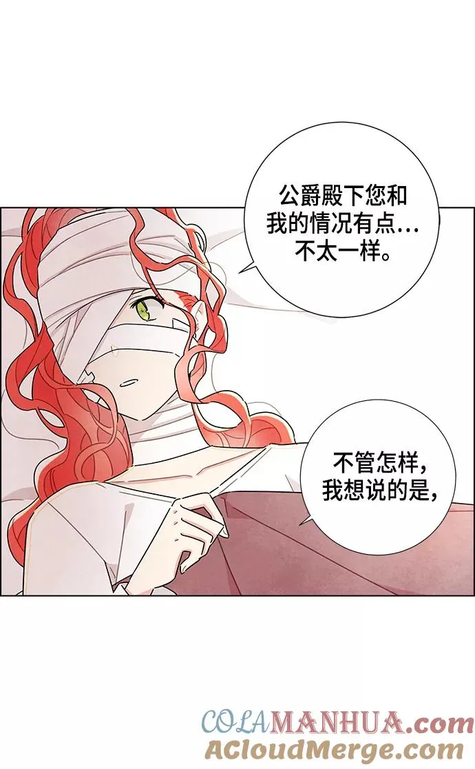 第17话 第79页