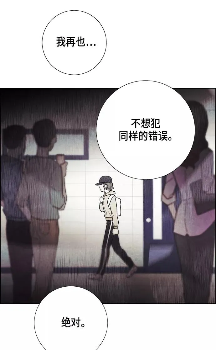 第17话 第80页